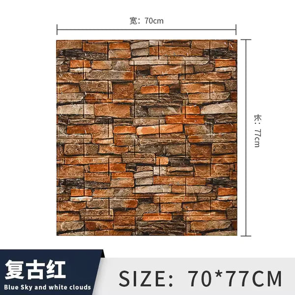 Brown_Brick_Sheet, Home and Wall Decor