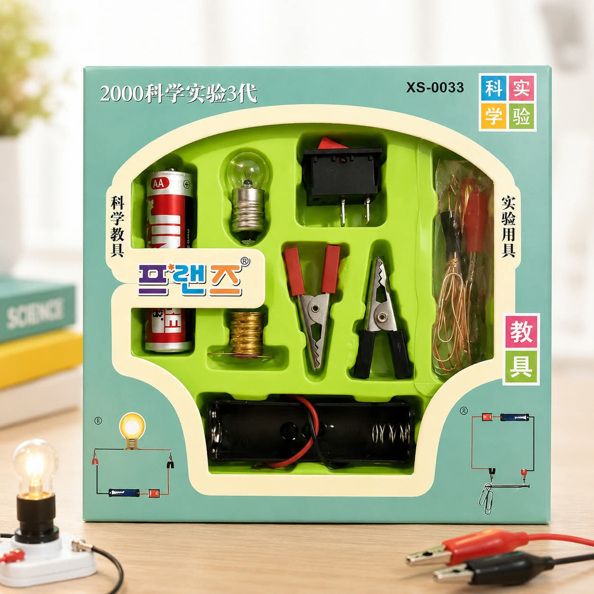 DIY Electricity Science Kit for Kids – Circuit Building Educational Learning Toy